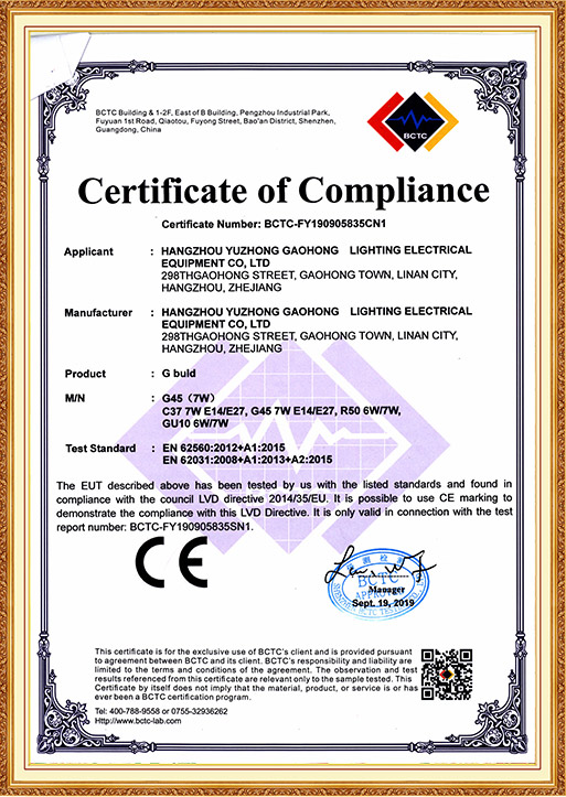 Certificate CE