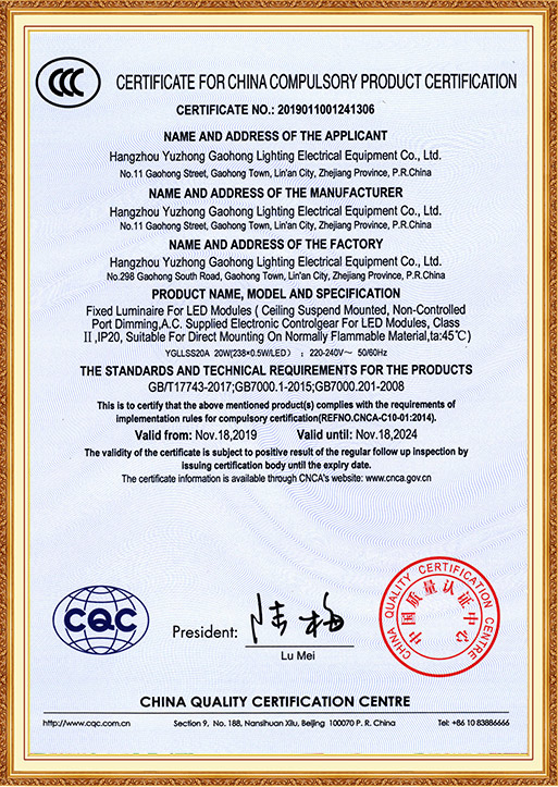 Certificate CCC